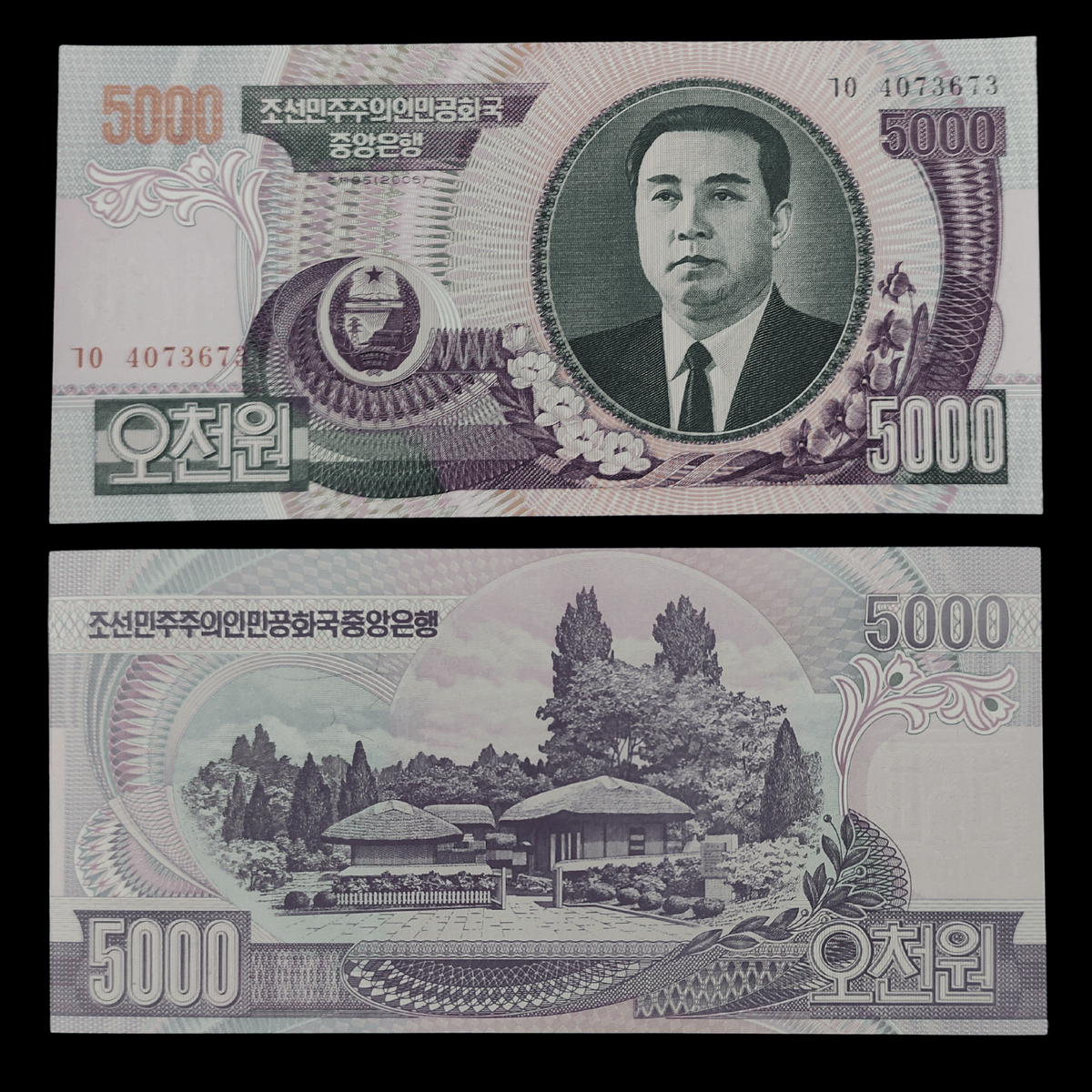 Billete Corea del Norte 5000 Won- UNC