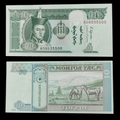 Billete Mongolia 10 Tögrög Año 2018- UNC