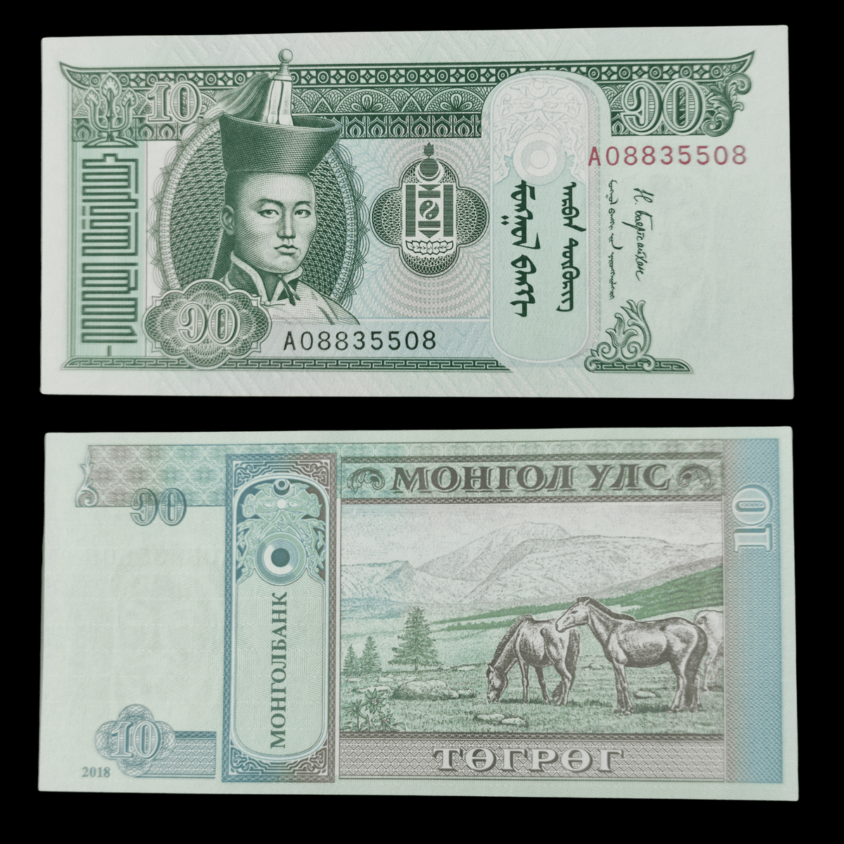 Billete Mongolia 10 Tögrög Año 2018- UNC