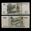 Billete Rusia 10 Rublos- UNC