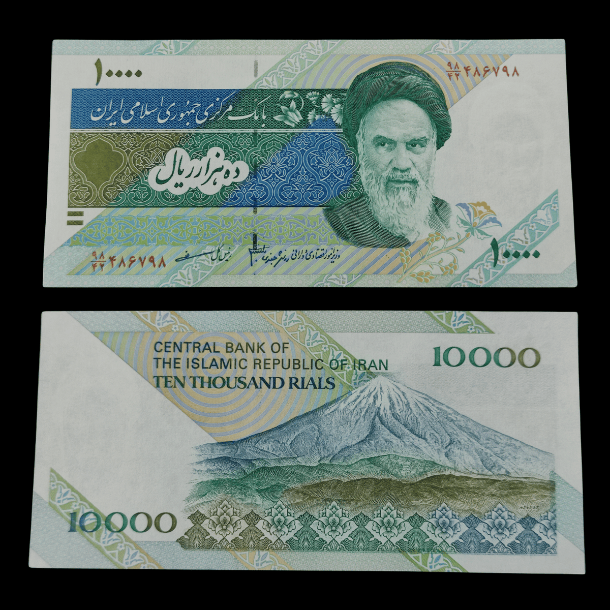 Billete Irán 10000 Riales- UNC