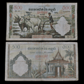 Billete Camboya 500 Riels Año 1958-1970 (Agricultor arando con bueyes)