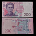 Billete Ucrania 200 Hryvnias Año 2007 (Lesya Ukrainka / Castillo de Lutsk)
