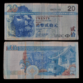 Billete Hong Kong 20 Dólares Año 2008 (HSBC / Cabeza de León)
