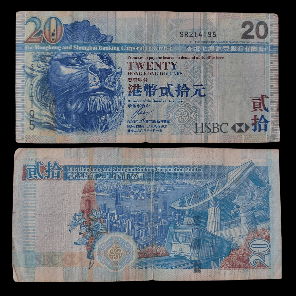 Billete Hong Kong 20 Dólares Año 2008 (HSBC / Cabeza de León)