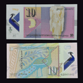 Billete Macedonia del Norte 10 Denari Año 2020- UNC