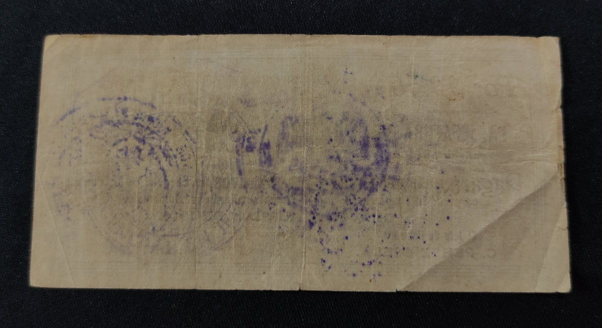 Billete Antiguo 50 Centavos 1914 Jefatura de Hacienda Sonora Guaymas - Papel Moneda Histórico