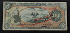 Billete Gobierno Provisional de México 100 Pesos Resellado Revalidado 1914
