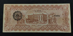 Billete El Estado de Chihuahua 20 Pesos Chihuahua 1915