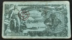Billete Bilimbique Gobierno Provisional de México 10 Centavos 1914-1915