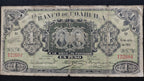 Billete 1 Un Peso El Banco de Coahuila Saltillo 1914