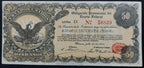 Billete 50 Cincuenta Pesos Obligación Provisional del Erario Federal 1914