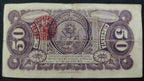 Billete 50 Cincuenta Centavos Gobierno Convencionista de México Toluca 1915