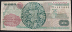 Billete 10000 Diez Mil Pesos Banco de México Lázaro Cárdenas 1991