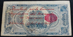 Billete 20 Veinte Pesos Comisión Reguladora del Mercado de Henequén Mérida Yucatán 1914