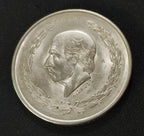 Moneda de Plata de $5 Pesos de Miguel Hidalgo – 1952 (Ley 0.720)
