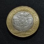 Moneda Conmemorativa 20 Pesos Toma de Zacatecas