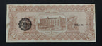 Billete El Estado de Chihuahua 20 Pesos Chihuahua 1915