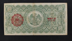 Billete 50 Centavos El Estado de Chihuahua 1914