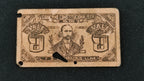 Billete Bilimbique 5 Centavos Gobierno Constitucionalista de Veracruz-Llave (1915)