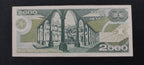 Billete 2000 Pesos Banco de Mexico Justo Sierra Sin Circular UNC
