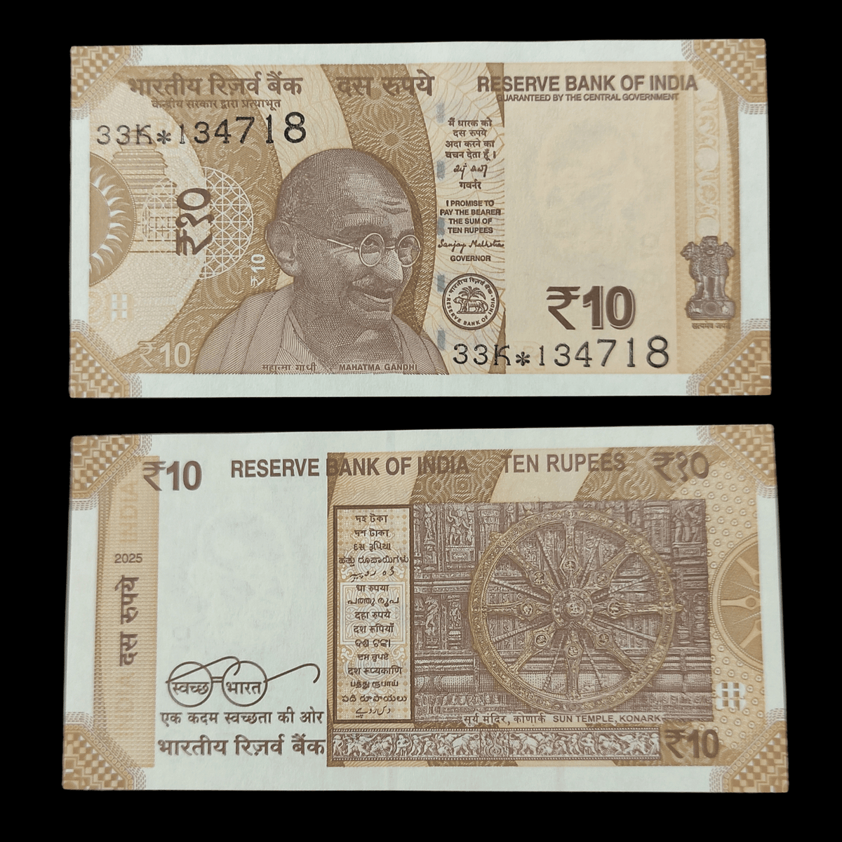 Billete India 10 Rupees Año 2025- UNC