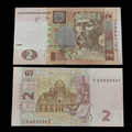 Billete Ucrania 2 Hryvni Año 2013- UNC
