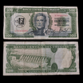 Billete Uruguay 0.50 Nuevos Pesos Año 1975