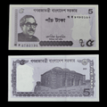 Billete Bangladés 5 Taka Año 2022- UNC
