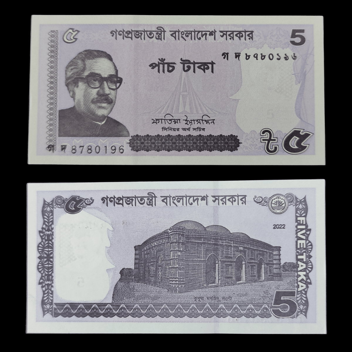 Billete Bangladés 5 Taka Año 2022- UNC