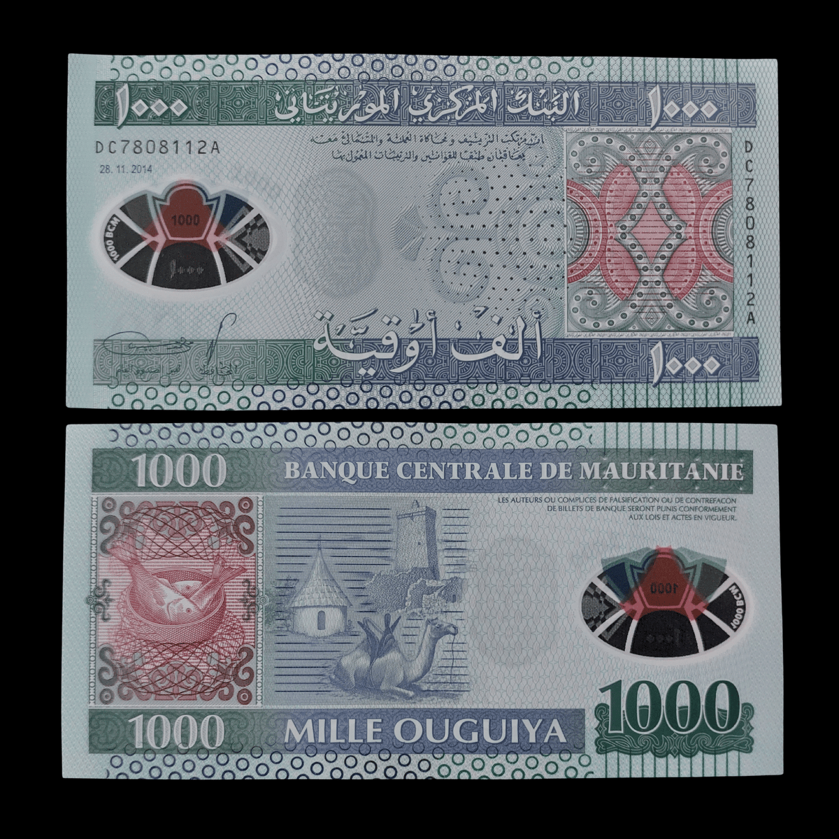 Billete Mauritania 1000 Ouguiya Año 2014 (Polímero / UNC)