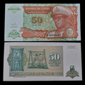 Billete Zaire 50 Nouveaux Makuta Año 1993 (Mobutu Sese Seko / UNC)
