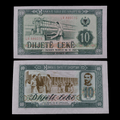 Billete Albania 10 Lekë Año 1976 (Trabajadora textil / UNC)