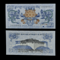 Billete Bután 1 Ngultrum Año 2013- UNC