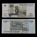 Billete Rusia 50 Rublos 1997- UNC