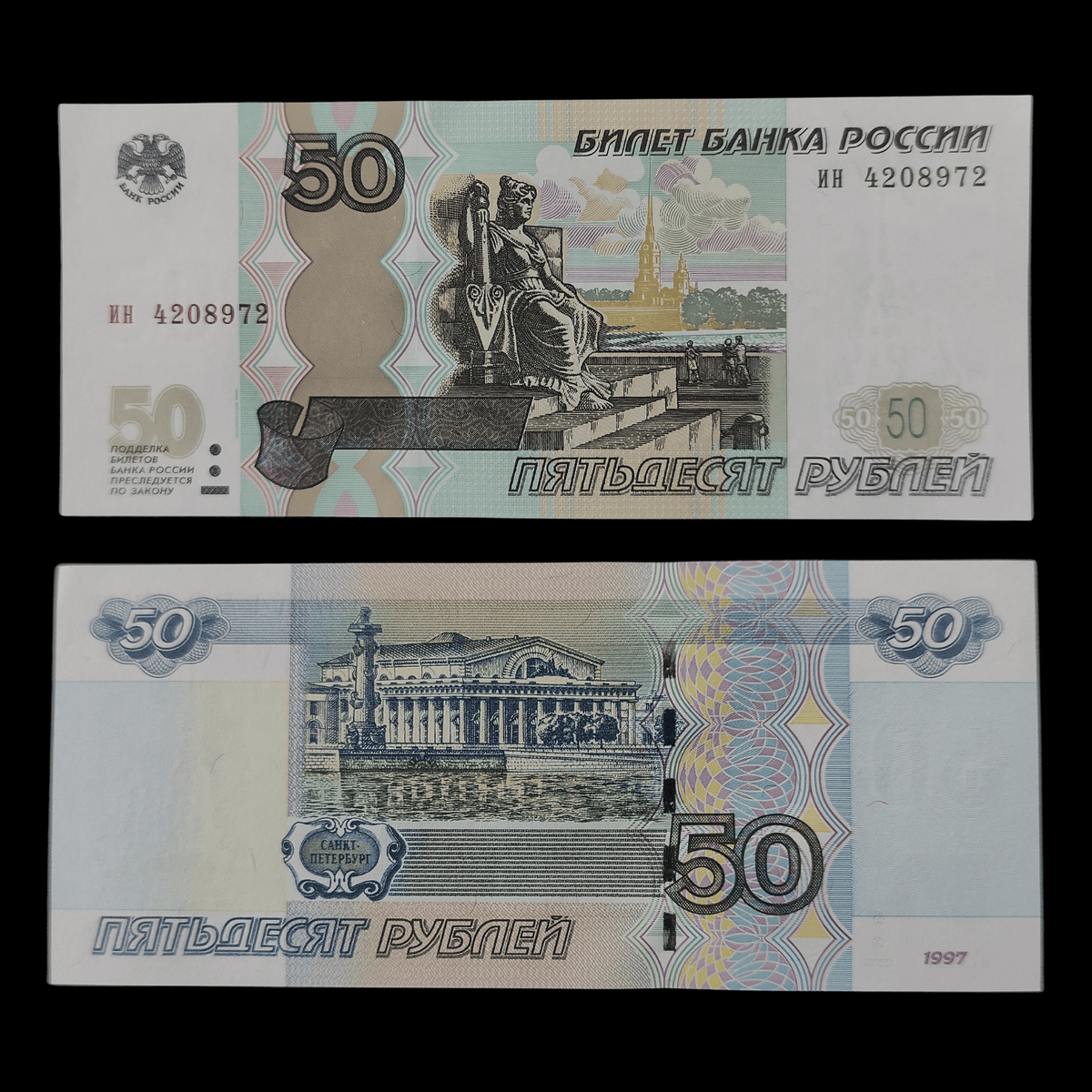 Billete Rusia 50 Rublos 1997- UNC