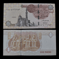 Billete Egipto 1 Libra Año 2021 (Mezquita de Qaitbay / Abu Simbel / UNC)
