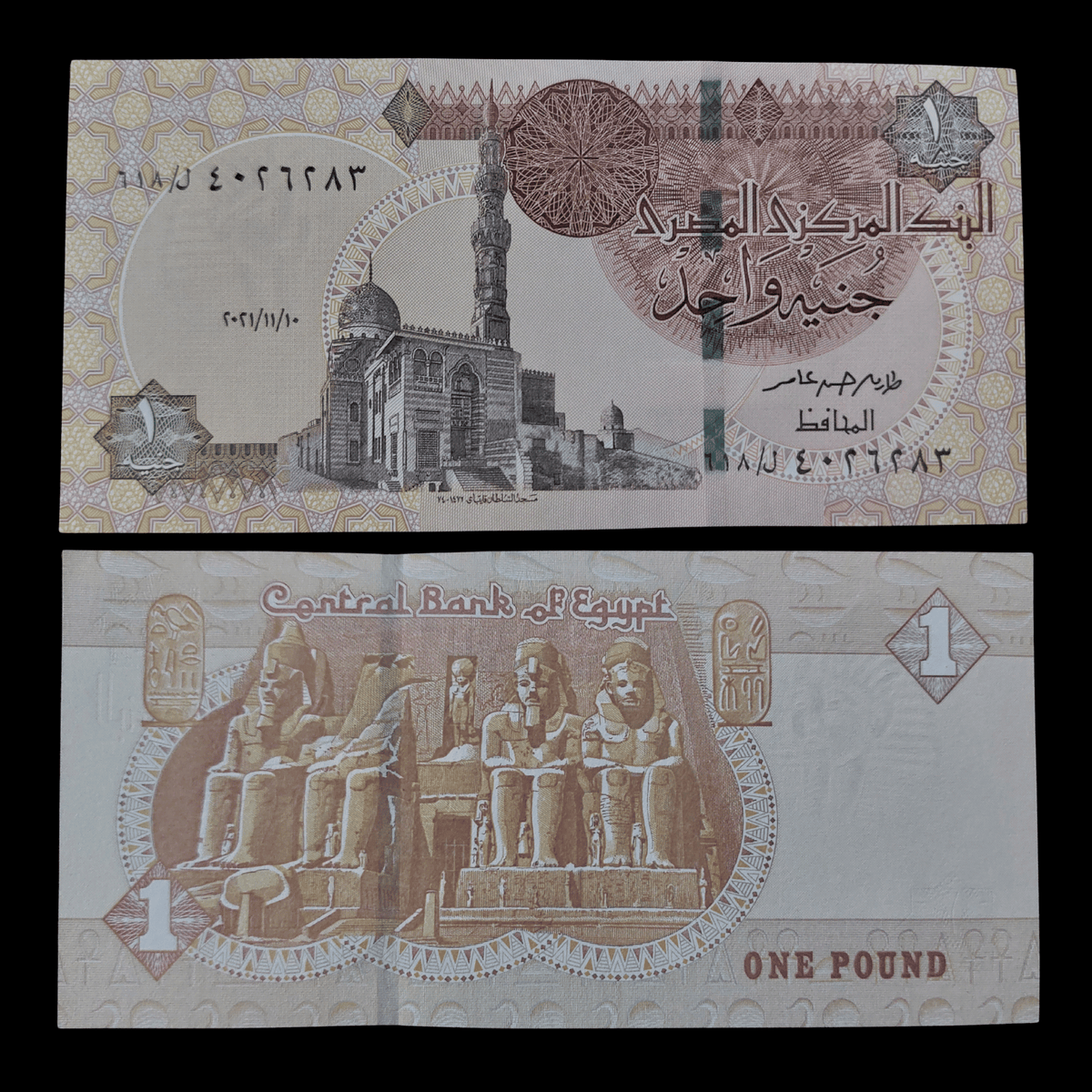 Billete Egipto 1 Libra Año 2021 (Mezquita de Qaitbay / Abu Simbel / UNC)