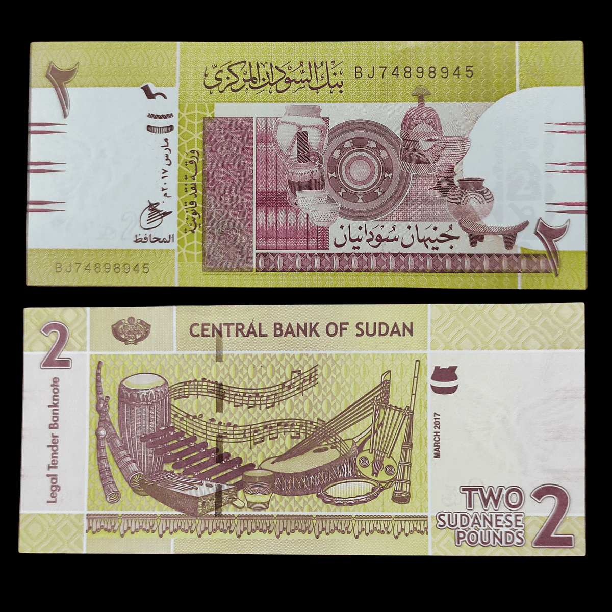 Billete Sudán 2 Pounds Año 2017- UNC
