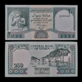 Billete Yemen 200 Rials (Al-Mukalla / UNC)