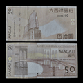Billete Macao 50 Patacas Año 2009