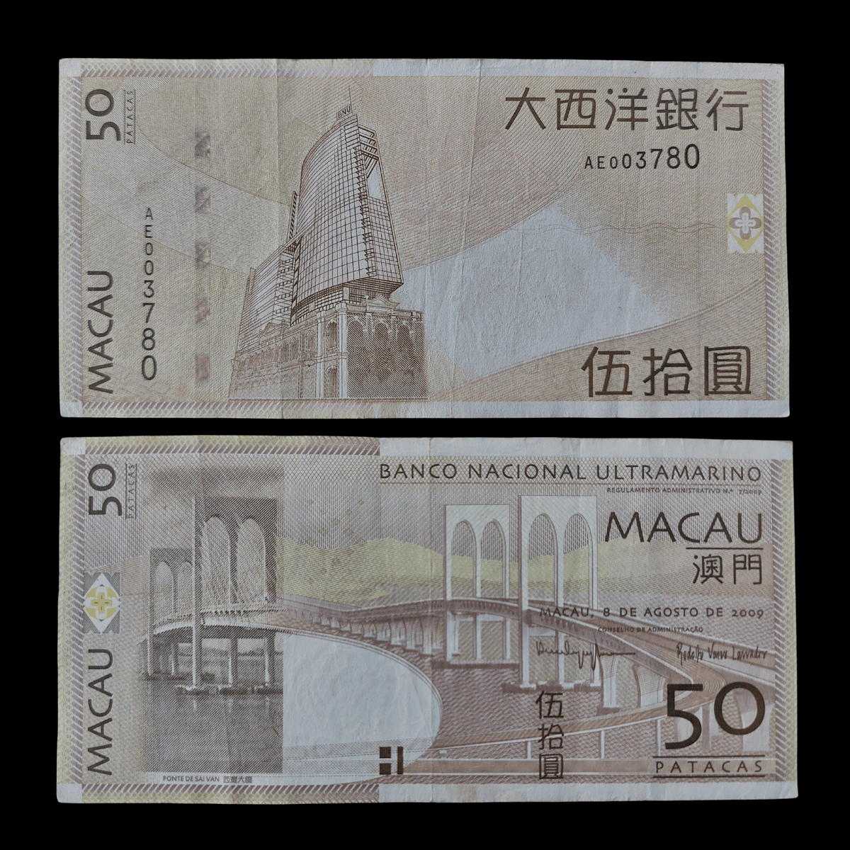 Billete Macao 50 Patacas Año 2009