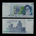 Billete Irán 20000 Rials- UNC