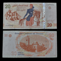 Billete Túnez 20 Dinares Año 2011 (Khayr al-Din al-Tunsi / Colegio Sadiki)