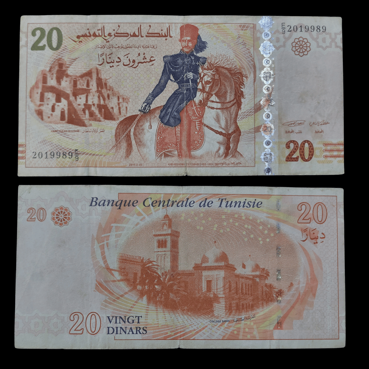 Billete Túnez 20 Dinares Año 2011 (Khayr al-Din al-Tunsi / Colegio Sadiki)