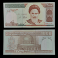 Billete Irán 1000 Rials- UNC