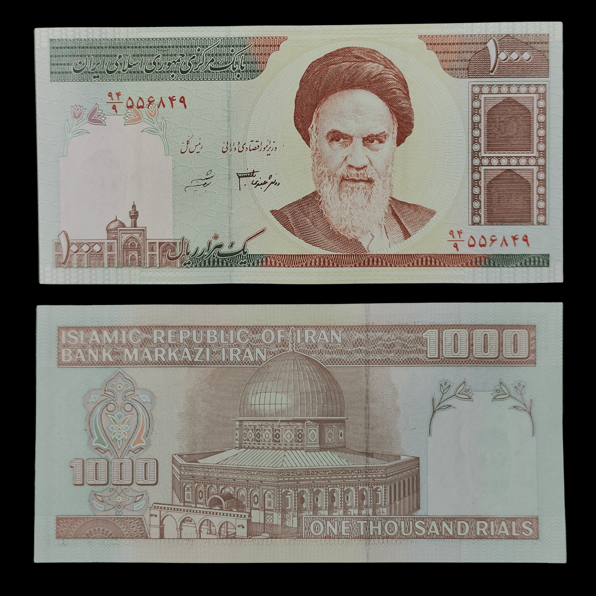 Billete Irán 1000 Rials- UNC