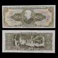 Billete Brasil 5 Cinco Cruzeiros- UNC
