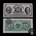 Billete 25 Centavos del Estado de Sonora 1915 Sin Circular UNC