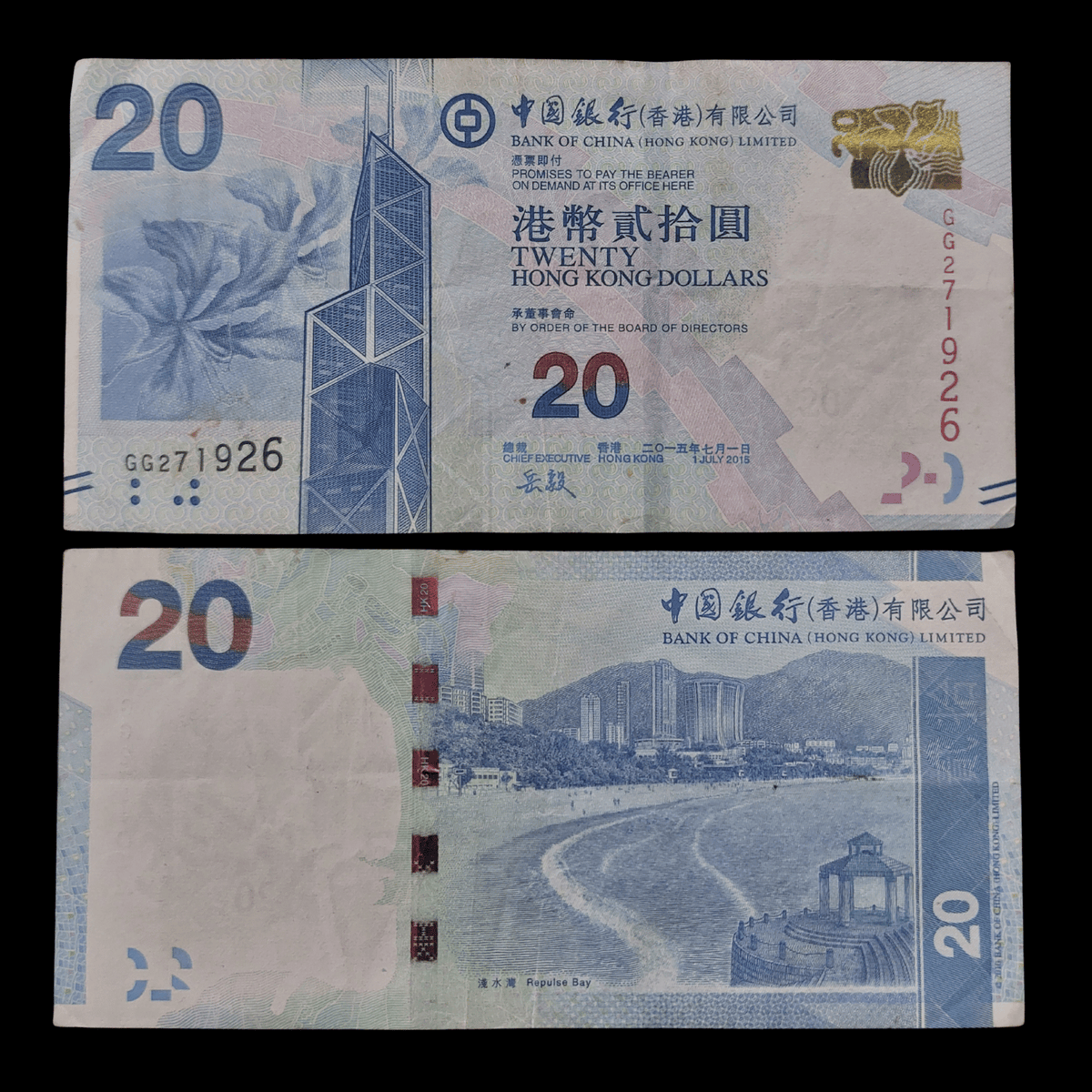 Título: Billete Hong Kong 20 Dollars Año 2015 ( Repulse Bay)